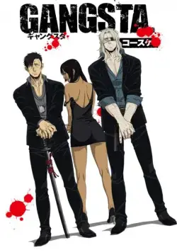 Постер: Бандитос / Gyangusuta (2015)