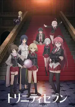Постер: Тринити: Семеро магов / Trinity Seven (2014)