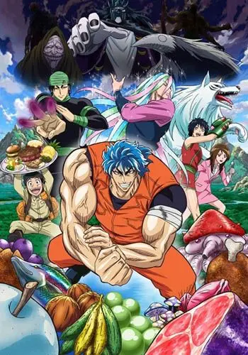 Постер: Торико / Toriko (2011)