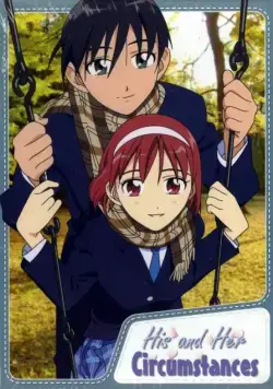 Постер: Его и ее обстоятельства / Kareshi kanojo no jijou (1998)