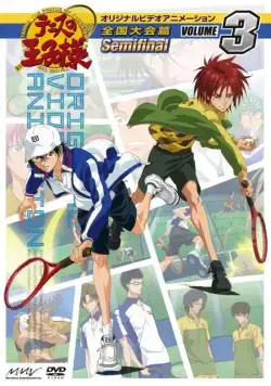 Постер: Принц тенниса / Tenisu no ôjisama (2001)