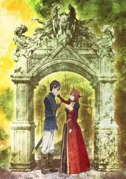 Постер: Герой при заклятом враге / Maoyuu Maou Yuusha (2013)