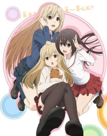 Постер: Сёстры Минами 4 / Minami-ke: Tadaima (2013)