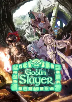 Постер: Убийца Гоблинов / Goblin Slayer (2018)