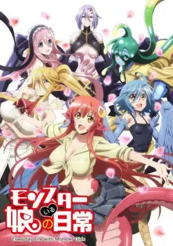Постер: Повседневная жизнь с девушкой-монстром / Monster Musume no Iru Nichijou (2015)