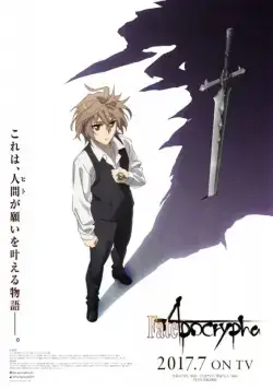 Постер: Судьба: Апокриф / Fate/Apocrypha (2017)