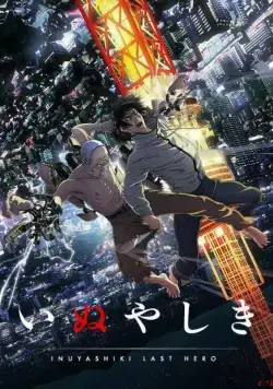 Постер: Инуясики / Inuyashiki (2017)