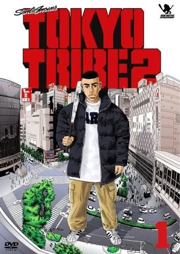 Постер: Банды Токио 2 / Tokyo Tribe 2 (2006)