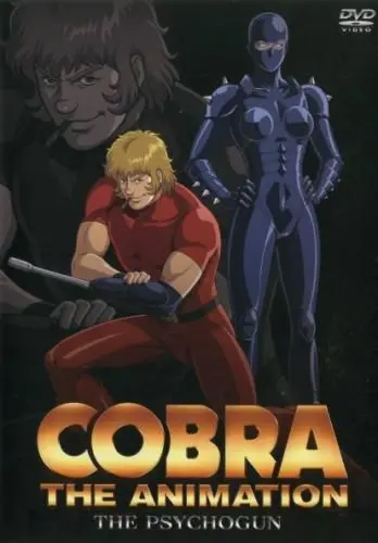 Постер: Космические приключения Кобры / Cobra The Animation: The Psychogun (2008)