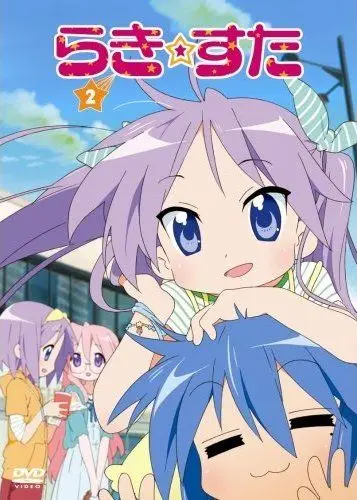 Постер: Лаки Стар / Raki suta: Lucky Star (2007)