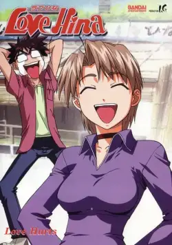 Постер: Любовь и Хина / Rabu Hina (2000)