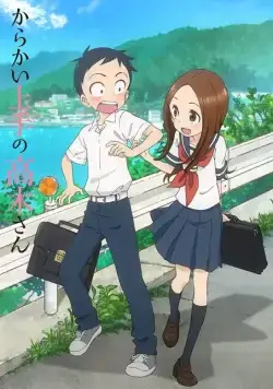 Постер: Мастер дразнилок Такаги / Karakai Jouzu no Takagi-san (2018)