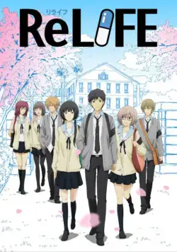 Постер: Повторная жизнь / ReLIFE (2016)