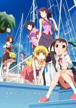 Постер: Истории, второй / Monogatari Series: Second Season (2013)