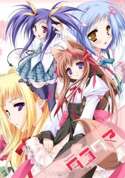 Постер: Таютама: Поцелуй моей богини / Tayutama: Kiss on my deity (2009)