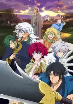 Постер: Рассвет Ёны / Akatsuki no Yona (2014)