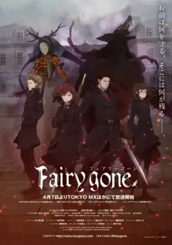 Постер: Закат эпохи фей / Fairy Gone (2019)