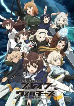 Постер: Храбрые ведьмы / Brave Witches (2016)