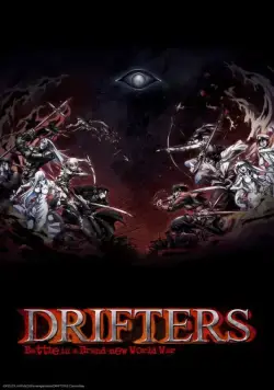 Постер: Скитальцы / Drifters (2016)