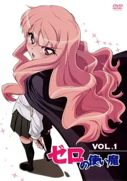 Постер: Подручный Луизы-Нулизы (2006)