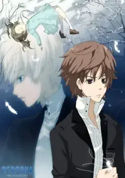 Постер: Персона: Душа троицы / Perusona: Toriniti sôru (2008)