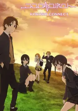 Постер: Связь сердец / Kokoro Connect (2012)