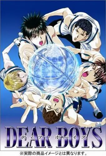 Постер: Дорогие парни / Dear Boys (2003)