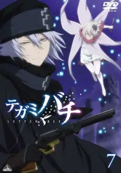 Постер: Почтовая пчела / Tegamibachi (2009)