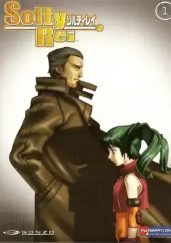 Постер: Солти Рэй / SoltyRei (2005)