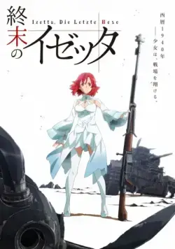 Постер: Изетта, последняя ведьма / Shumatsu no Izetta (2016)