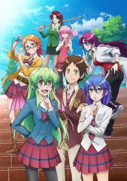 Постер: Правда в том, что я... / Jitsu wa Watashi wa (2015)
