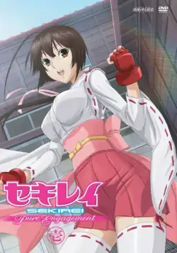 Постер: Сэкирэй 2 / Sekirei: Pure Engagement (2010)