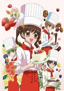 Постер: Великолепный кондитер / Yumeiro Patissiere (2009)