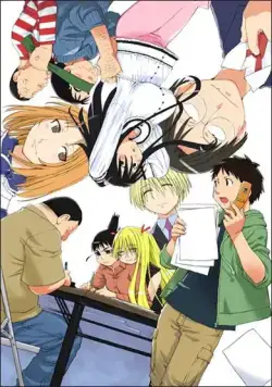 Постер: Гэнсикэн 2 / Genshiken 2 (2007)