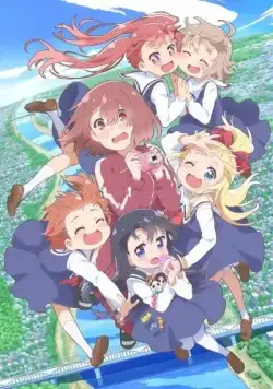 Постер: Ангел спустился ко мне! / Watashi ni Tenshi ga Maiorita (2019)