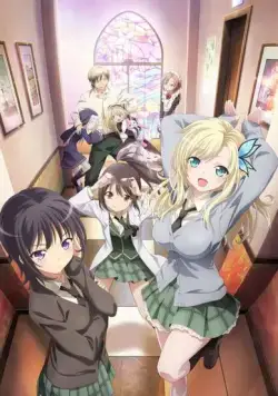 Постер: У меня мало друзей: Далее / Boku wa Tomodachi ga Sukunai Next (2013)