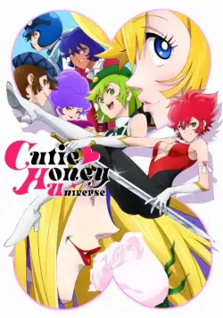Постер: Вселенная милашки Хани / Cutie Honey Universe (2018)
