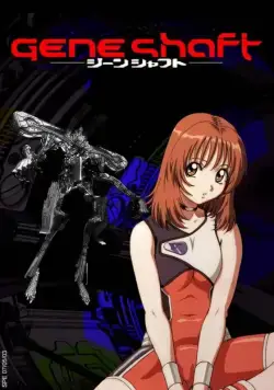 Постер: Генешафт / Geneshaft (2001)