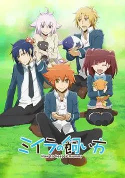 Постер: Как вырастить мумию / Miira no Kaikata (2018)