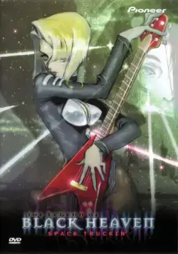 Постер: Столоначальник Одзи / Kachô Ôji (1999)