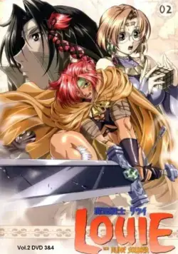 Постер: Воин-волшебник Луи / Rune Soldier (2000)