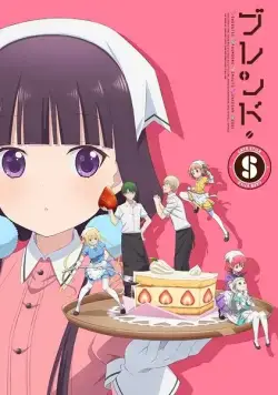 Постер: Садистская смесь / Blend S (2017)
