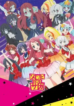 Постер: Зомбиленд. Сага / Zombieland Saga (2018)