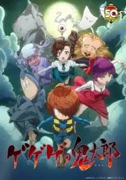 Постер: Щелкунчик Китаро / Gegege no Kitaro (2018)