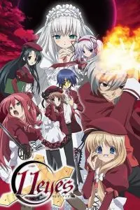 Постер: 11 глаз / 11 Eyes (2009)