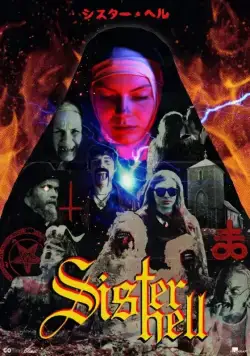 Постер: Сестра Ада / Sister Hell (2015)