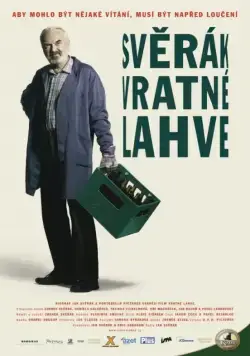Постер: Пустая тара / Vratné lahve (2007)