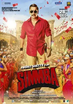 Постер: Симмба / Simmba (2018)