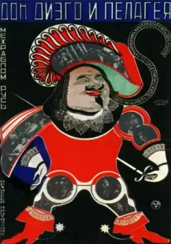 Постер: Дон Диего и Пелагея (1927)