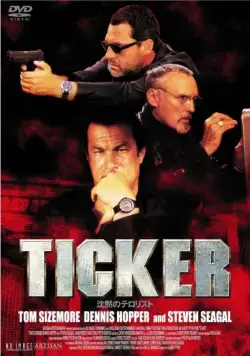 Постер: Часовой механизм / Ticker (2001)